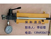 手動(dòng)液壓泵的應(yīng)用可以達(dá)到哪些功能？